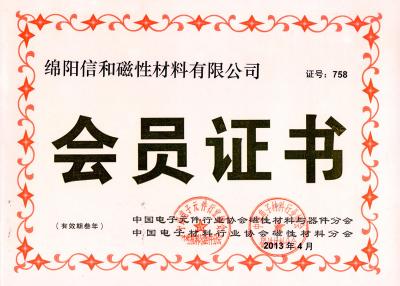 中國(guó)磁協(xié)會(huì)員單位